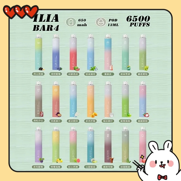 ilia拋棄式 ilia6500口拋棄式電子煙 ilia一次