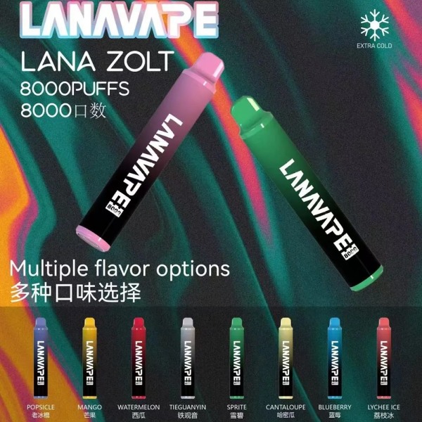 LANA8000口 LANA拋棄式電子煙 LANA一次性電子