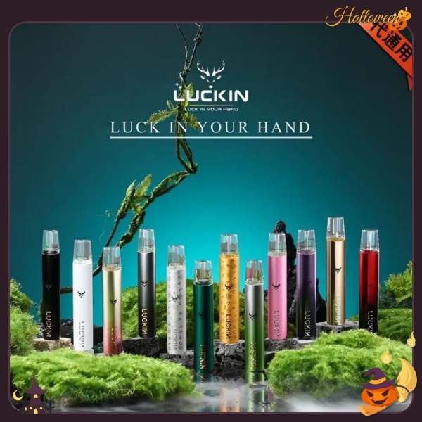 LUCKIN幸運主機 LUCKIN幸運電