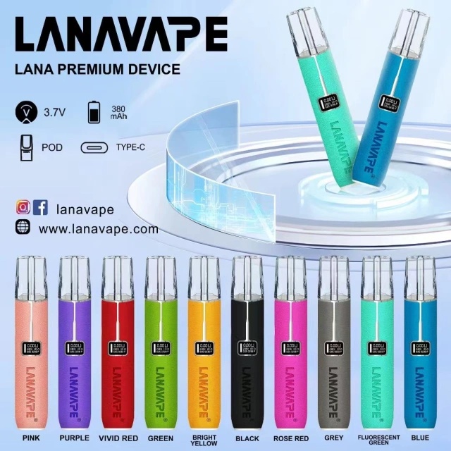 LANA皮革主機 LANA電子煙主機 正品現貨 適用一代煙彈