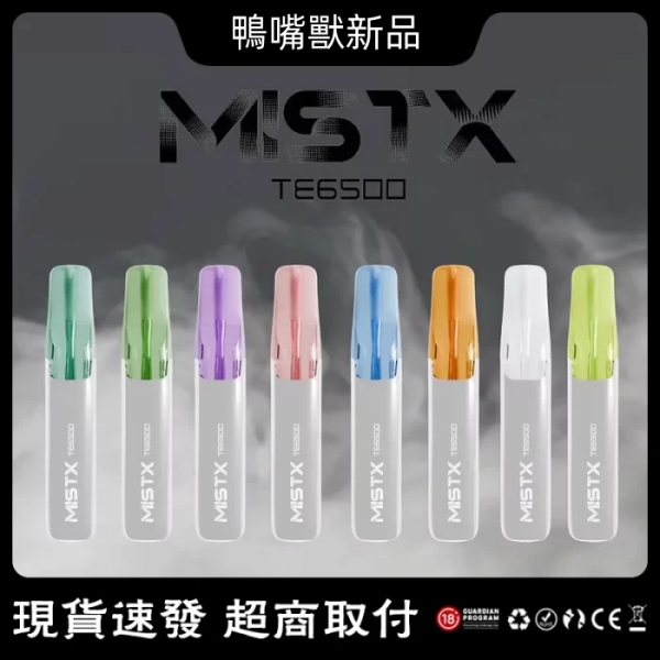 鴨嘴獸電子煙新品  鴨嘴獸拋棄式MIST TE6500口一次